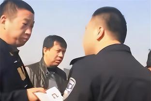 媒体人：陈戌源随国足督战期间，拉着工作人员&球员喝酒打牌